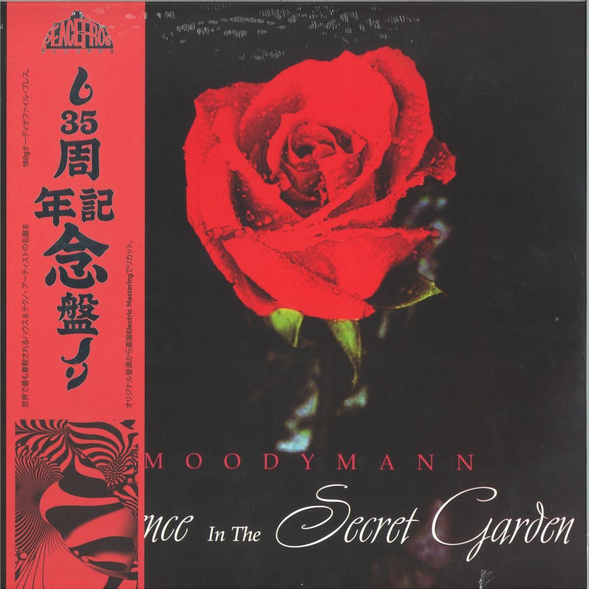 Moodymann - Silence In The Secret Garden | Peacefrog Records (PFG036)