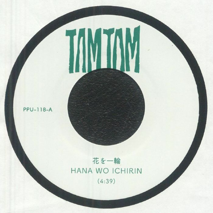 Tam Tam - 花を一輪 - Hana Wo Ichirin / Magic Hour (Dub) | Peoples Potential Unlimited (PPU118)