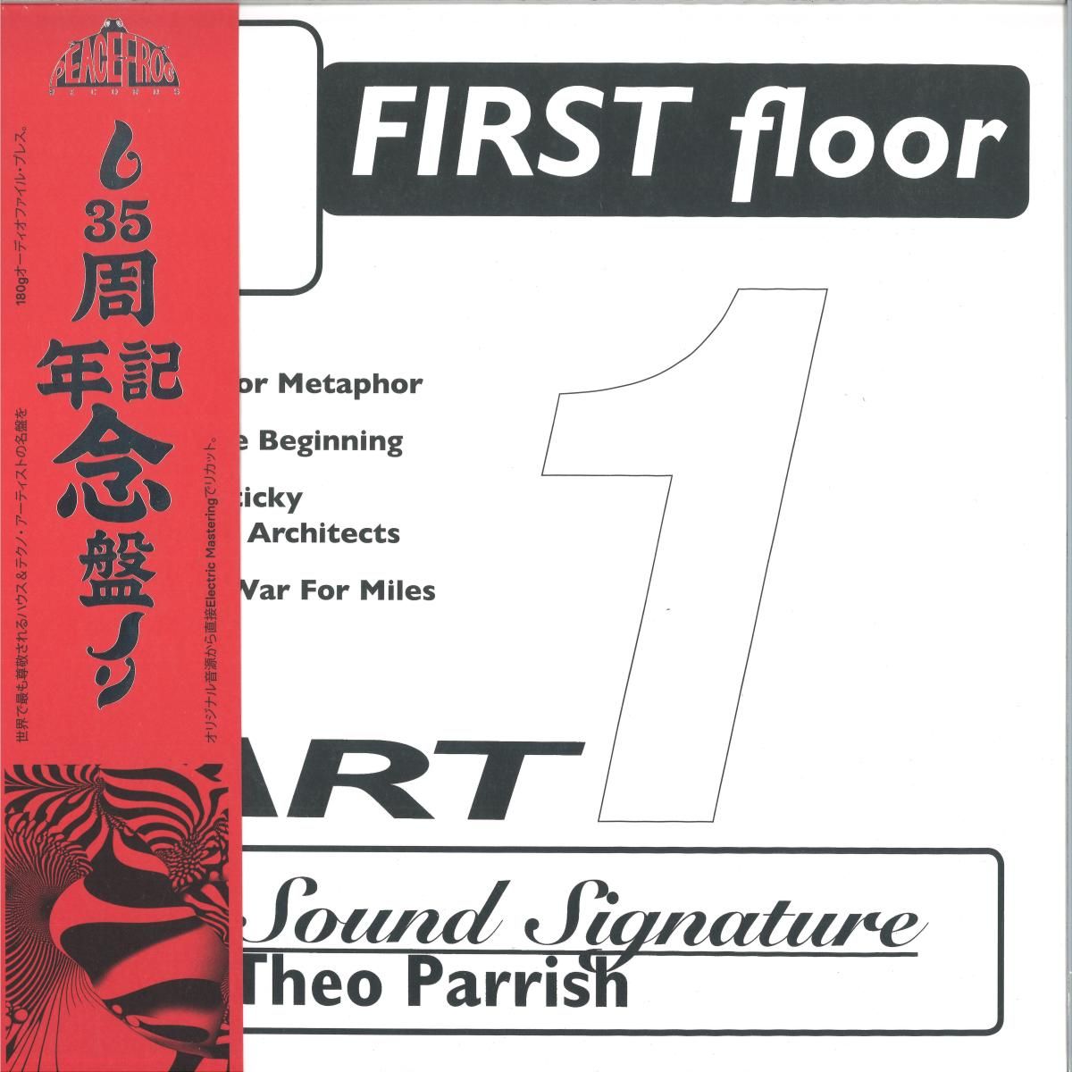 Theo Parrish - First Floor (Part 1) | Peacefrog Records (PF076/1XXXV) - main