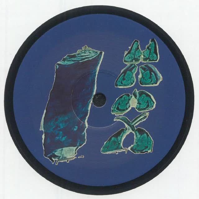 Running Out Of Time - Cash Back | TAX FREE RECORDS (none) - main Running Out Of Time - Cash Back | TAX FREE RECORDS (none) - main