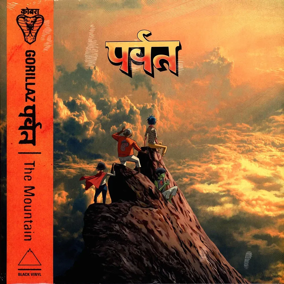 Gorillaz - पर्वत (The Mountain) | Kong (KONG001LP) Gorillaz - पर्वत (The Mountain) | Kong (KONG001LP)