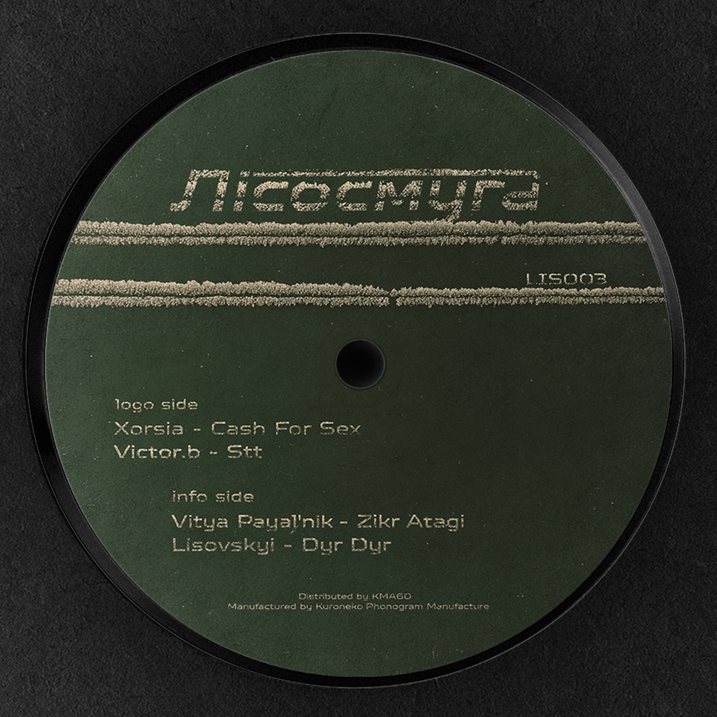 Various - LIS003 | Lisosmuha (LIS003)