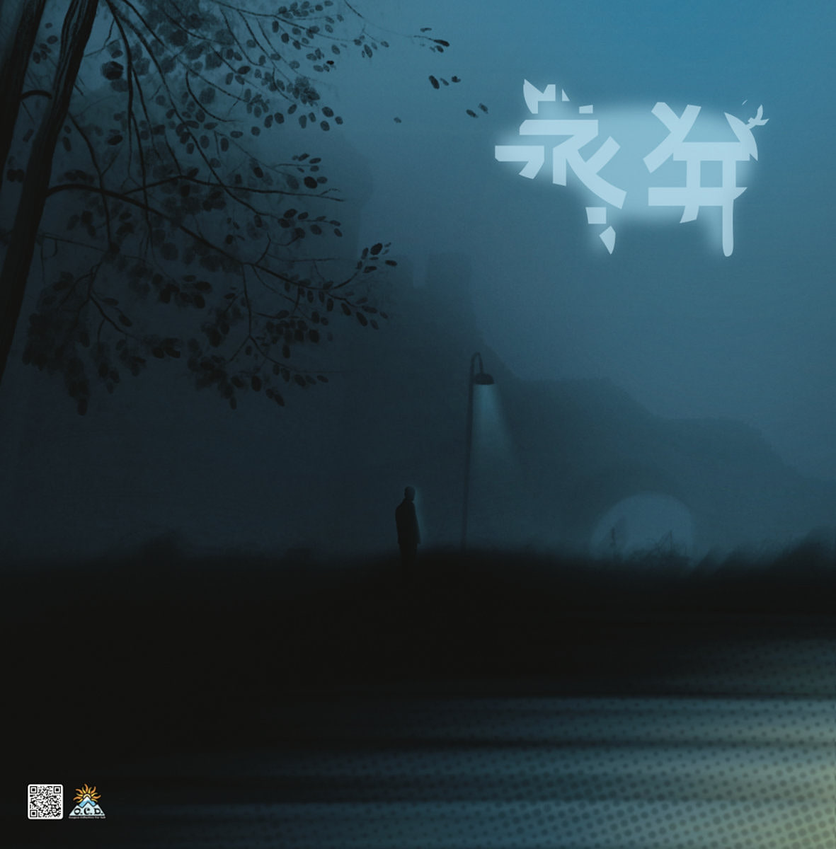 non_bot_entity - Jōhatsu | -M-E-L-M-A-K- (LKVBHR-16) - main