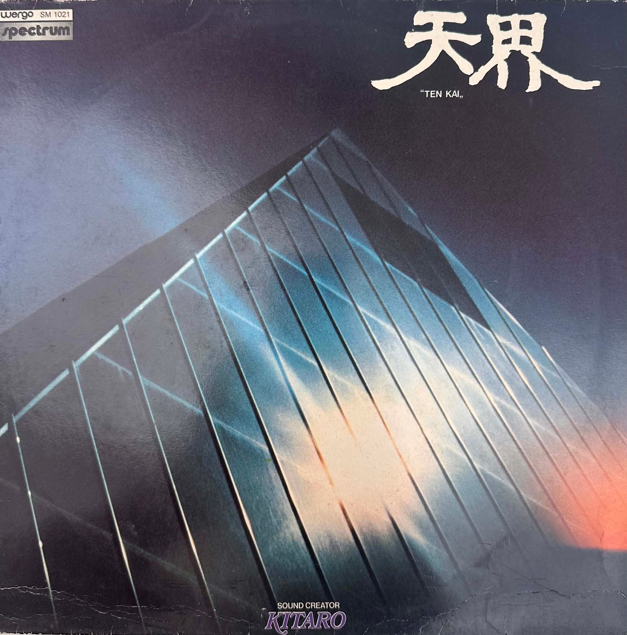 Kitaro - Ten Kai | Wergo (SM 1021)