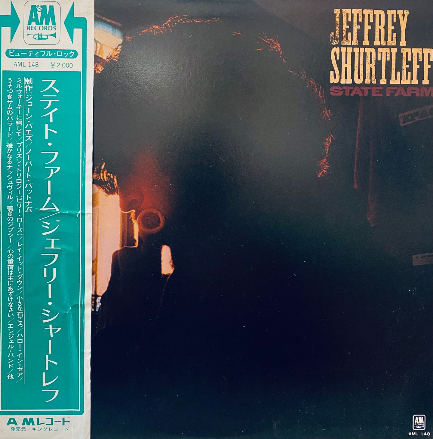 Jeffrey Shurtleff - State Farm | A&M Records (AML 148) - 3