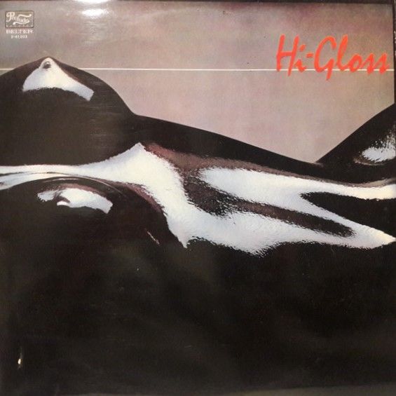 Hi-Gloss - Hi-Gloss | Prelude Records (2-47-203)