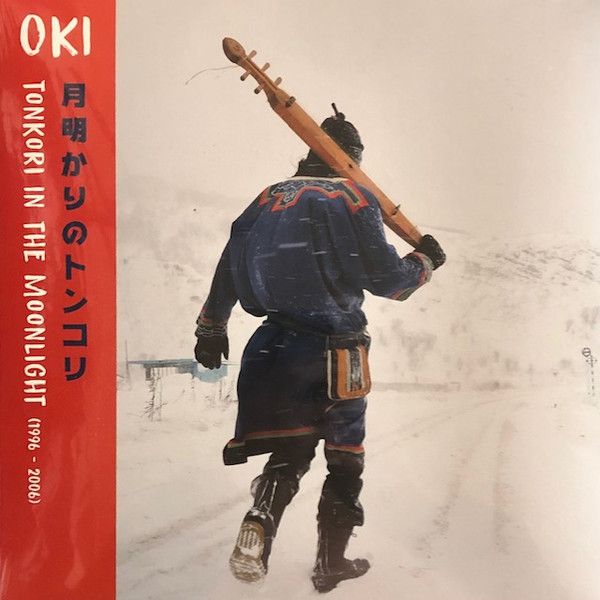 Oki - Tonkori In The Moonlight (1996-2006) | Mais Um Discos (MAIS044LP)