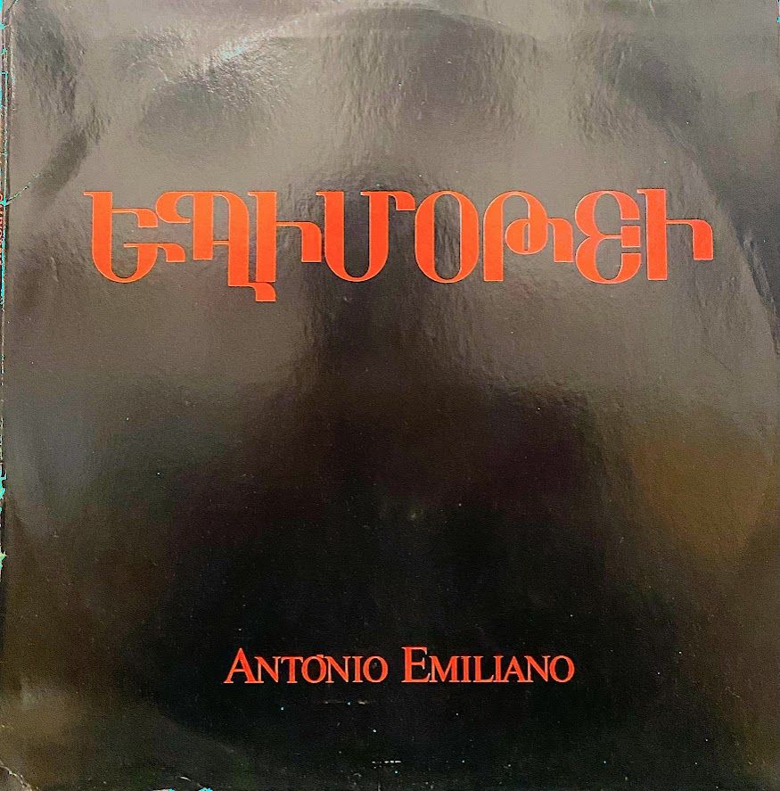 António Emiliano - Gahvoreh | Tejo (TJLP 007)