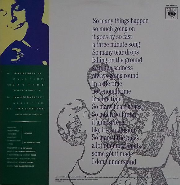 Nikko - In A Lifetime | CBS (655201 6) - 2 Nikko - In A Lifetime | CBS (655201 6) - 2