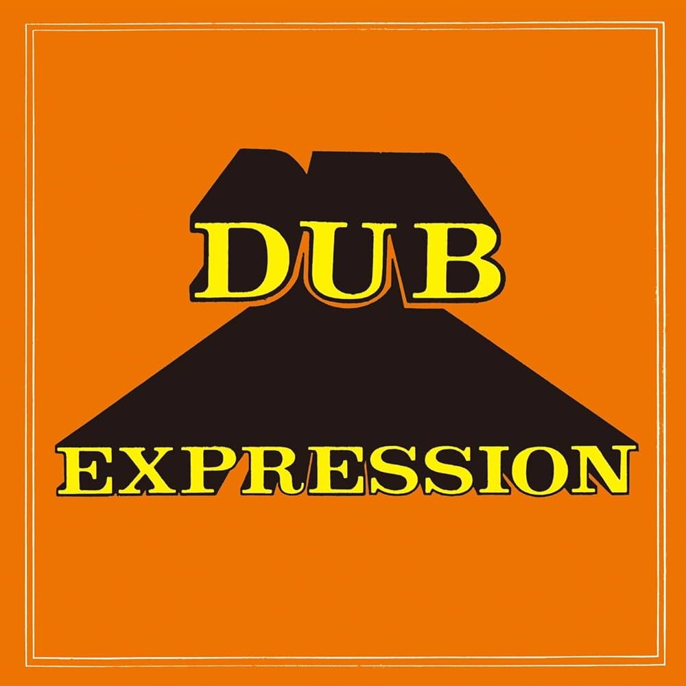 Errol Brown & The Revolutionaries - Dub Expression | Antarctica Starts Here (ASH702)