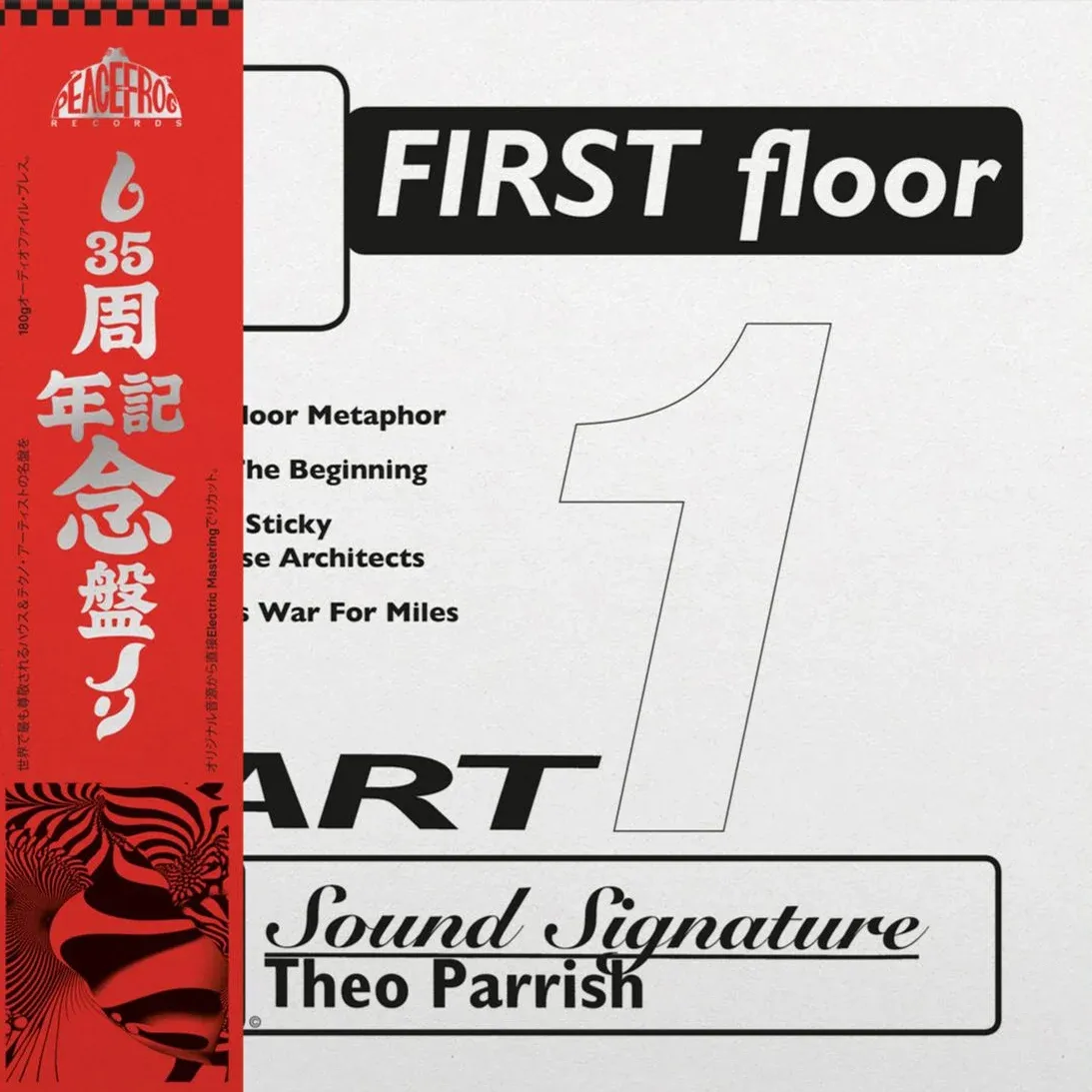 Theo Parrish - First Floor (Part 1) | Peacefrog Records (PF076/1XXXV) - main