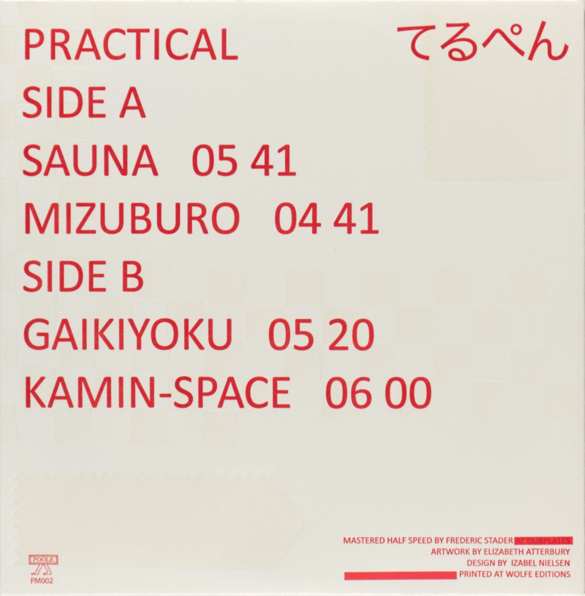Sugai Ken - Practical | Poole Music (PM002) - main