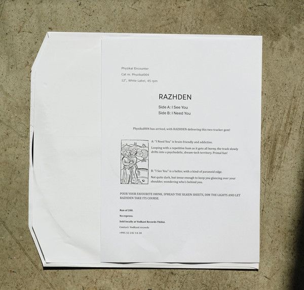 Razhden - I Need You / I See You | Phyzikal (PHYZIKAL004) Razhden - I Need You / I See You | Phyzikal (PHYZIKAL004)