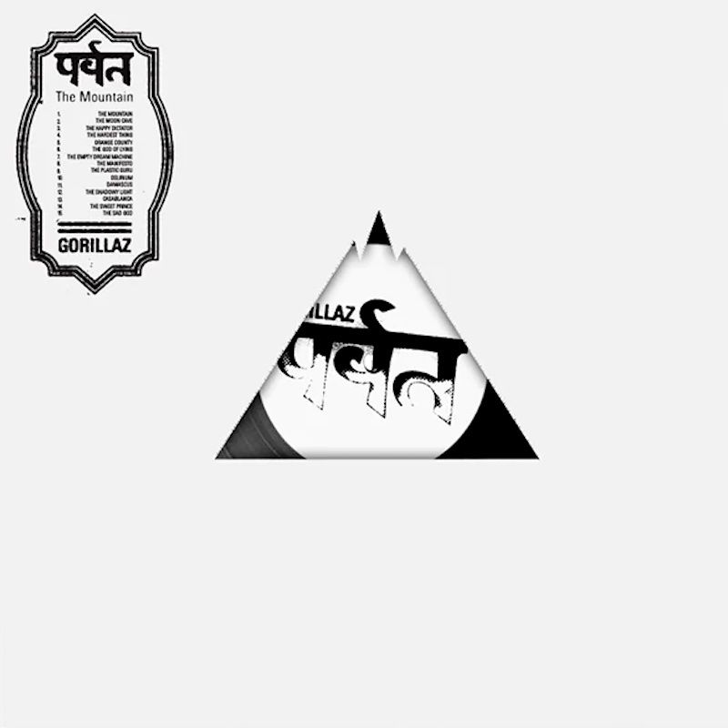 Gorillaz - पर्वत (The Mountain) (2LP - Limited Listening Party White Label Edition) [Vinyl] | Kong (KONG001LPL) - main