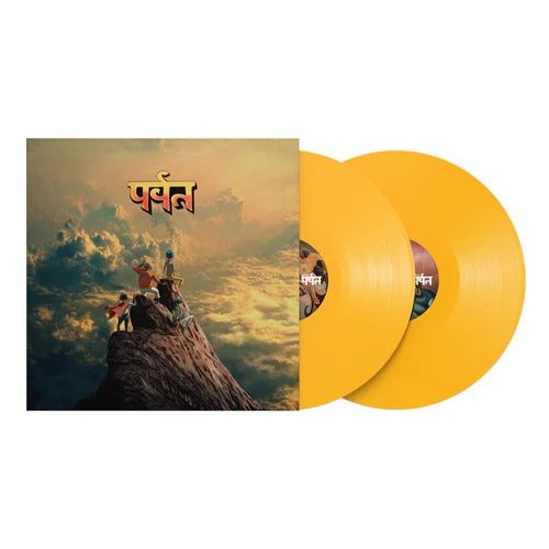 Gorillaz - पर्वत (The Mountain) (2LP - Limited Indie Edition - Yellow Vinyl) [Vinyl] | Kong (KONG001LPI) - 2
