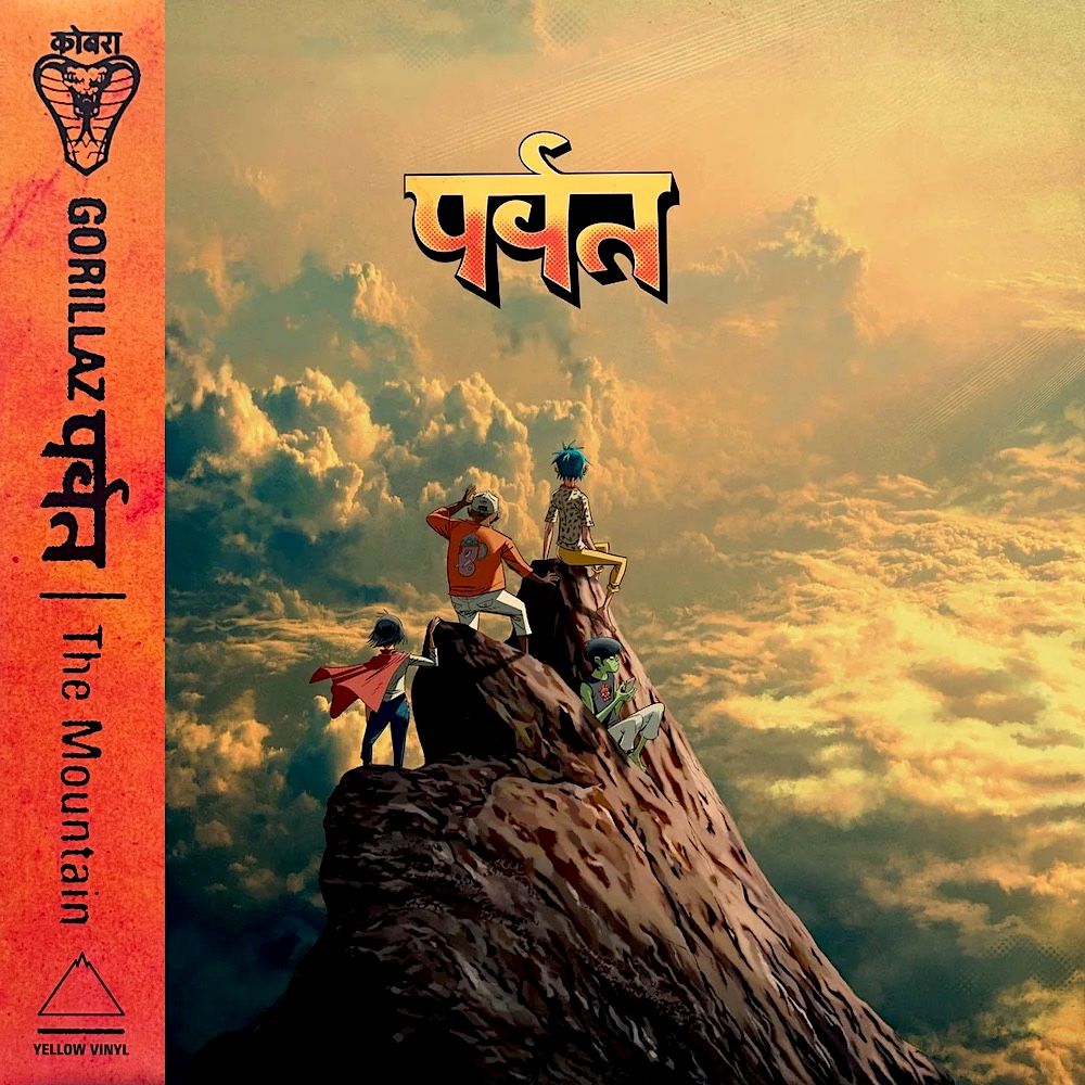 Gorillaz - पर्वत (The Mountain) (2LP - Limited Indie Edition - Yellow Vinyl) [Vinyl] | Kong (KONG001LPI) - main