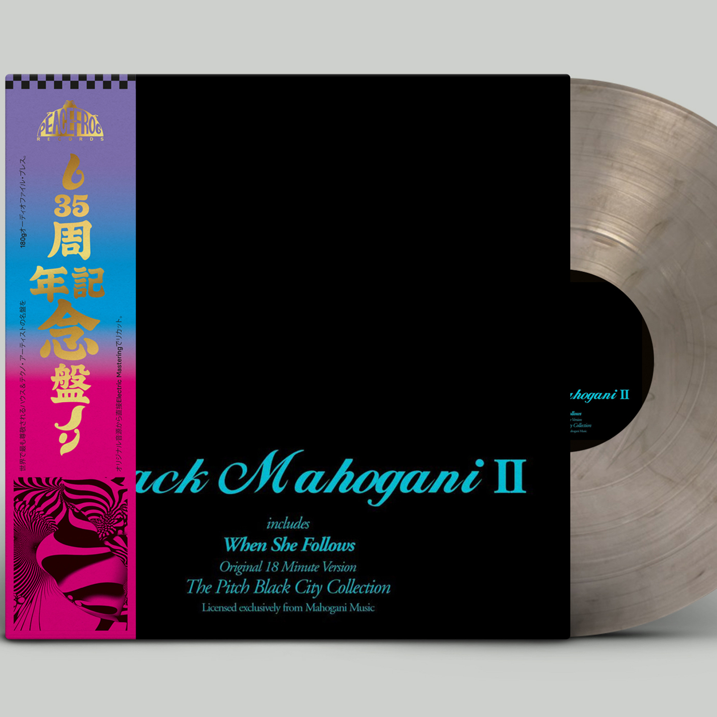 Moodymann - Black Mahogani II | Peacefrog Records (PFGXX57LP)