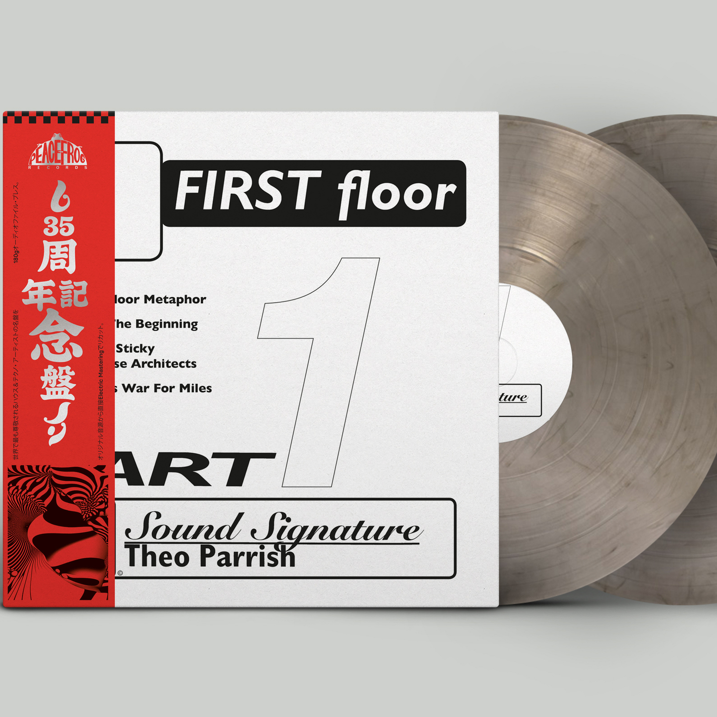 Theo Parrish - First Floor (Part 1) | Peacefrog Records (PF076/1XXXV)