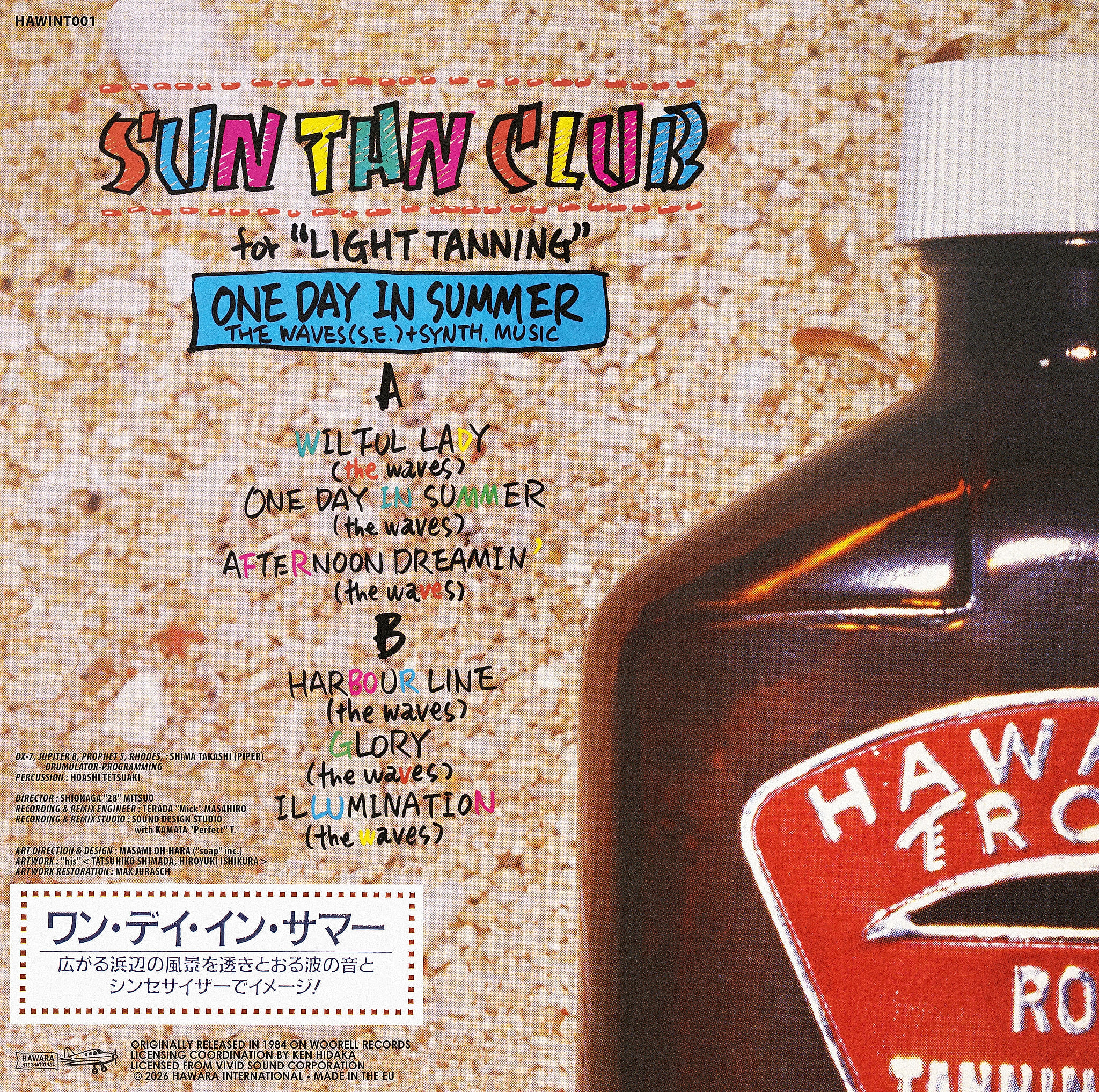 Takashi Shima - Sun Tan Club For "Light Tanning" | Hawara International (HAWINT001) - 4