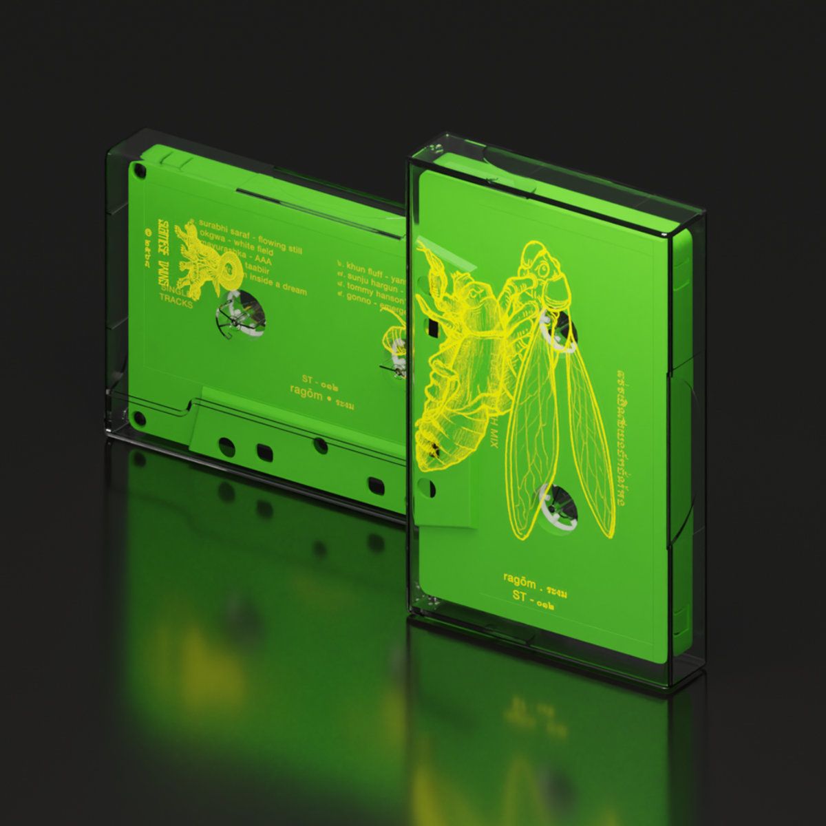 Various Artists - Ragom V.A. | Siamese Twins Records ((ST๐๑๒)) - main