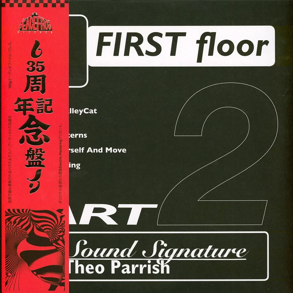 Theo Parrish - First Floor (Part 2) | Peacefrog Records (PF076/2XXXV) - main