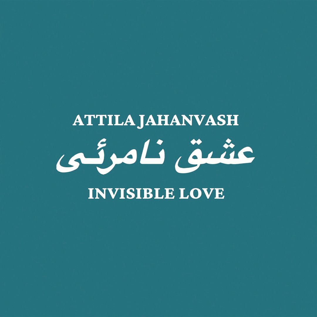 Attila Jahanvash - Invisible Love | Transmigration (TM030)