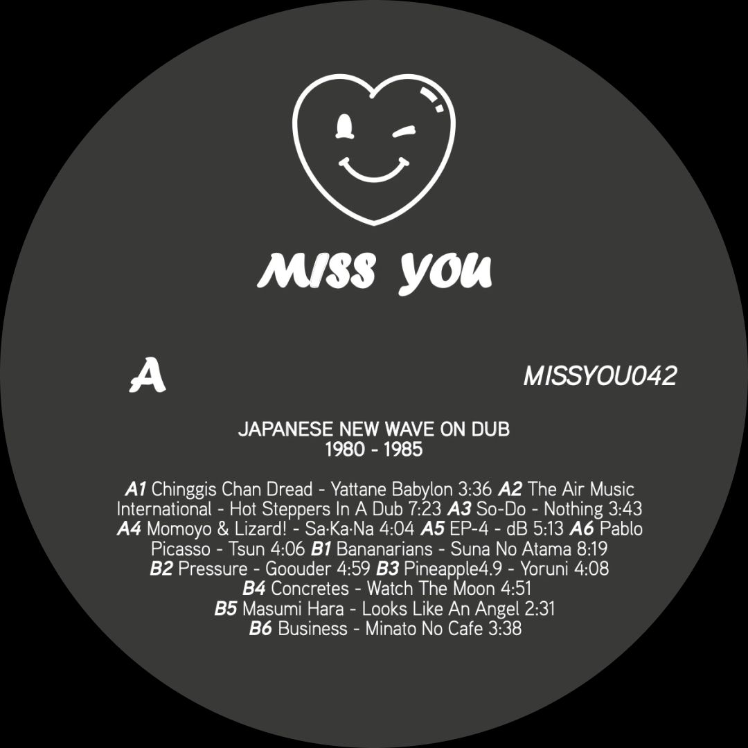 Various - ジャパニーズ・ニューウェーブ・オン・ダブ Japanese New Wave On Dub 1980 - 1985 | Miss you (MISSYOU042) - 5