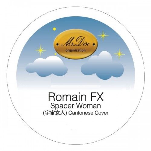 Romain FX - Spacer Woman (Cantonese Cover) | Mr. Disc Organization (MD31825) - main Romain FX - Spacer Woman (Cantonese Cover) | Mr. Disc Organization (MD31825) - main