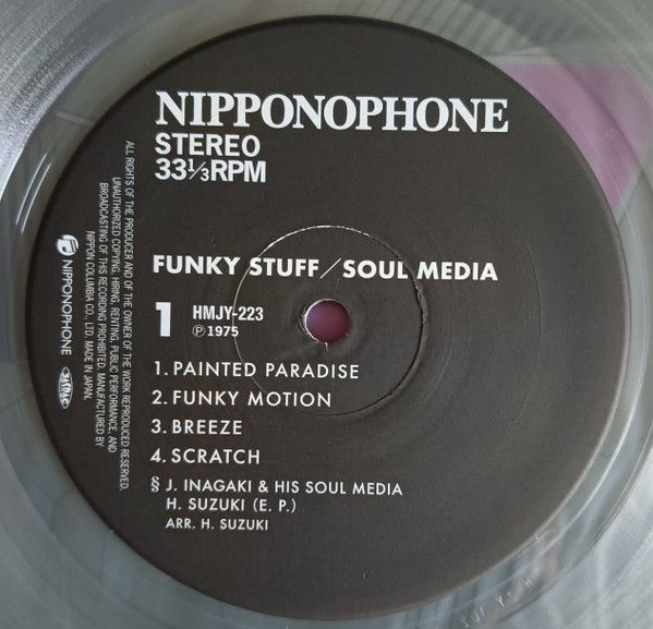 Jiro Inagaki & Soul Media = Jiro Inagaki & Soul Media - Funky Stuff = ファンキー・スタッフ | Columbia (HMJY-223) - 3