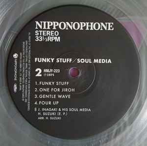 Jiro Inagaki & Soul Media = Jiro Inagaki & Soul Media - Funky Stuff = ファンキー・スタッフ | Columbia (HMJY-223) - 4