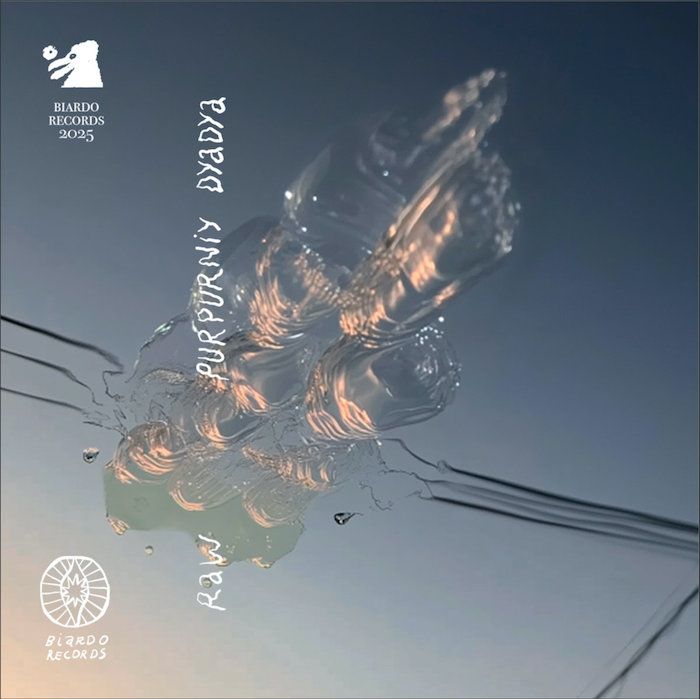 Пурпурный Дядя - RAW | biardo records (none)