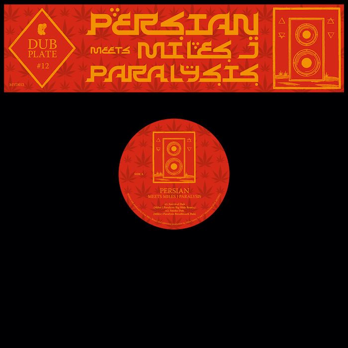Persian - Persian Meets Miles J Paralysis | Mysticisms (MYD012) - main