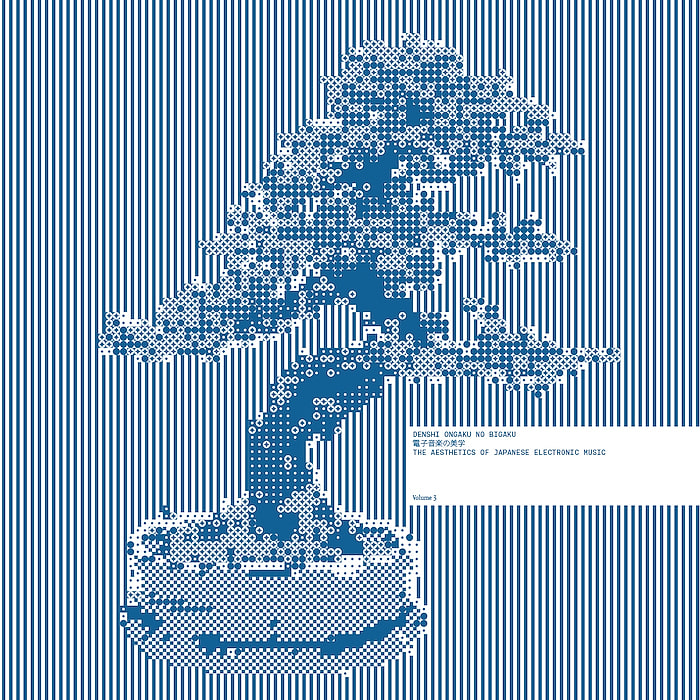 Various - Denshi Ongaku No Bigaku Vol.3 | Cosmocities Records (CMRS024) - main