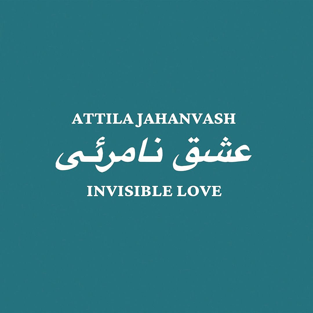 Attila Jahanvash - Invisible Love | Transmigration (TM030)