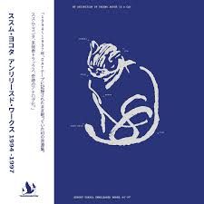 Susumu Yokota = Susumu Yokota - Unreleased Works: 94' - 97' = アンリリースド・ワークス 1994 - 1997 | Transmigration (TRANSMIGRATION 028)