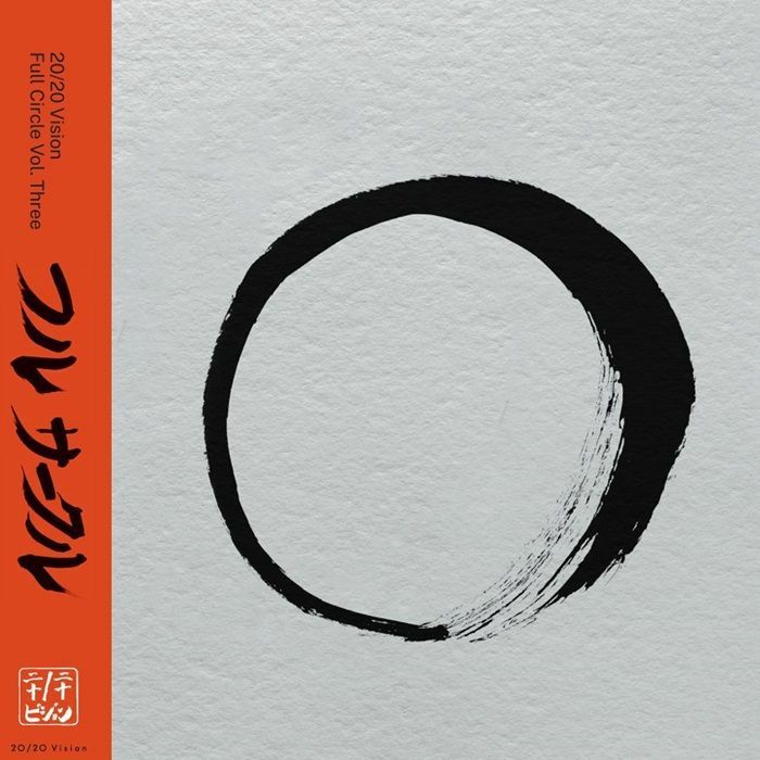 20/20 Vision: Full Circle Vol Three (feat Roman Fluegel, Madvilla mixes) EP