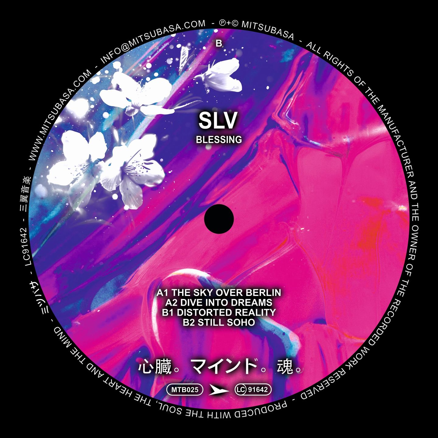 SLV - Blessing EP | Mitsubasa (MTB025) - 2