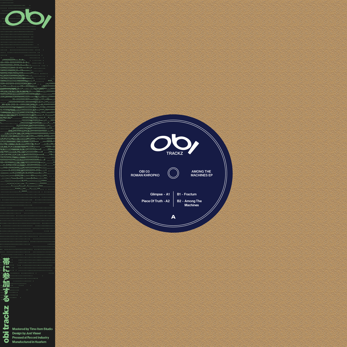 - Among The Machines | OBI Trackz (OBI03) - main - Among The Machines | OBI Trackz (OBI03) - main