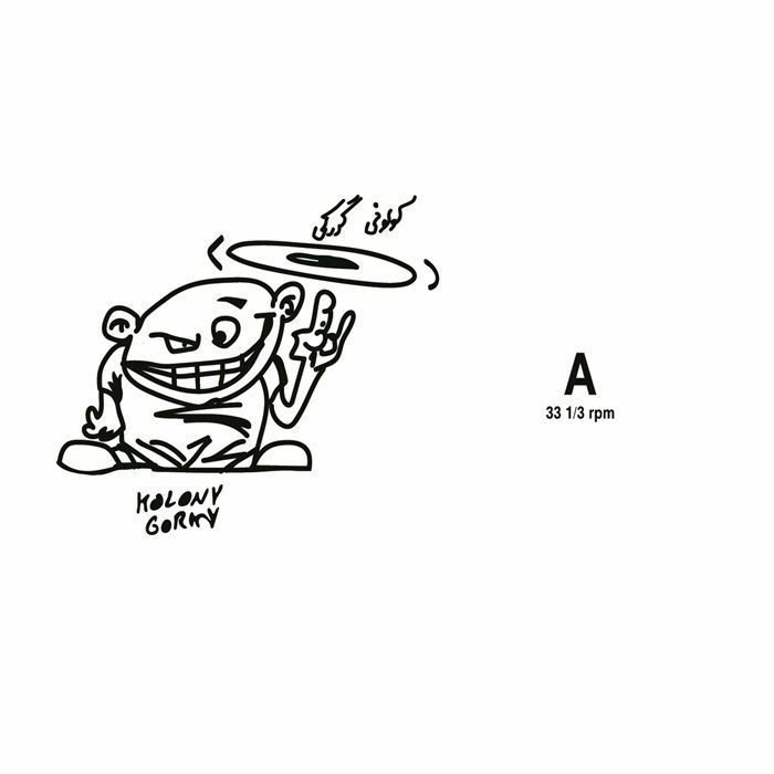 Sohrab - Memories Of Ghetto | Kolony Gorky (GORKY6) - main