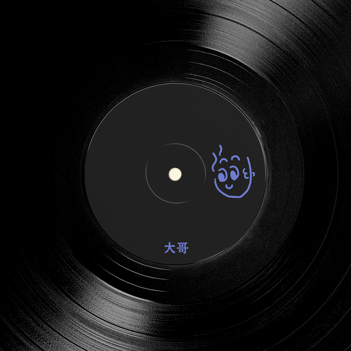 Zellmani  &  Torchestra - The Drip | DAGE (DAGE001) - 6