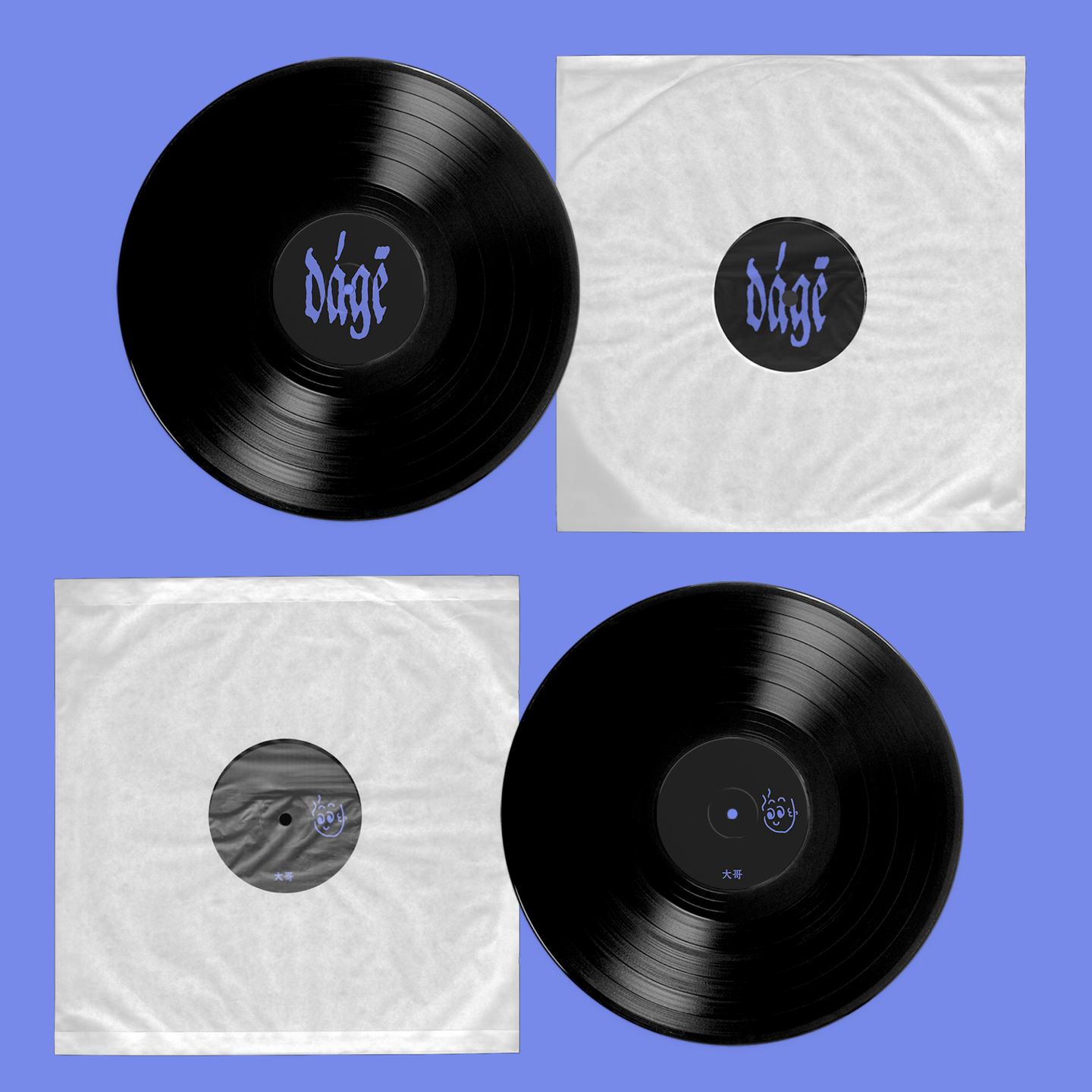 Zellmani  &  Torchestra - The Drip | DAGE (DAGE001) - 4