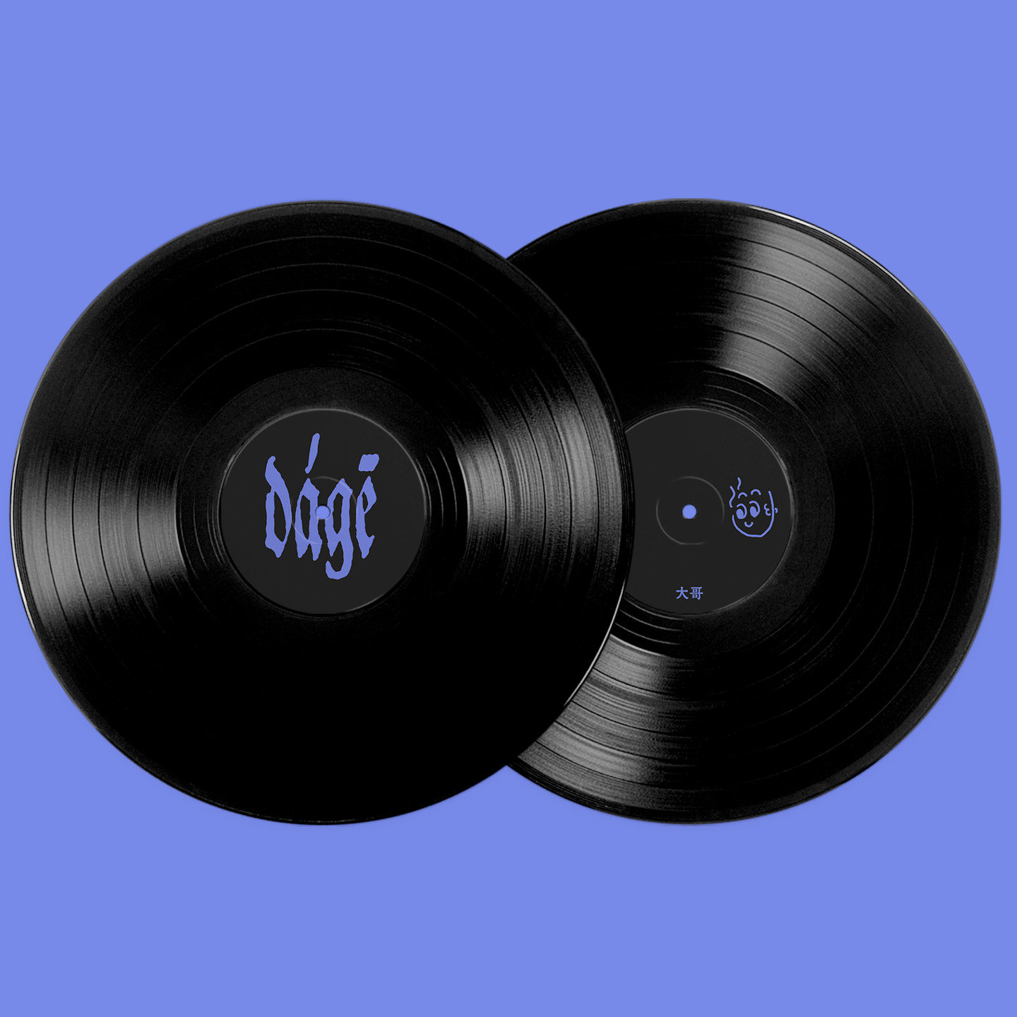 Zellmani  &  Torchestra - The Drip | DAGE (DAGE001) - 5
