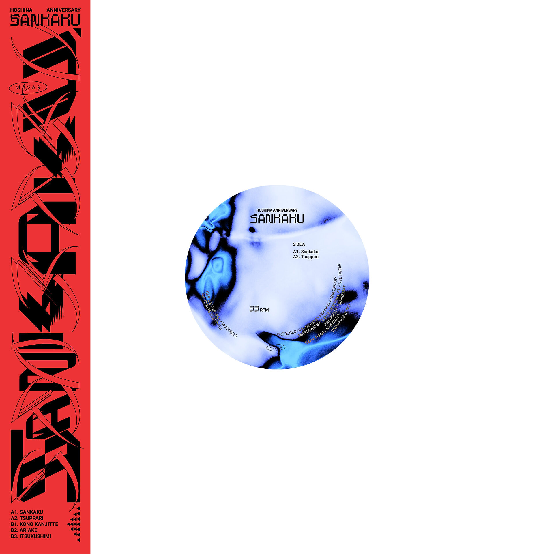 Hoshina Anniversary - Sankaku | MUSAR Recordings (MUSAR023) - main Hoshina Anniversary - Sankaku | MUSAR Recordings (MUSAR023) - main