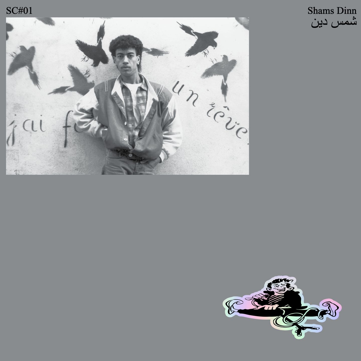 Shams Dinn - شمس دين | Smiling C (SC#01) - main Shams Dinn - شمس دين | Smiling C (SC#01) - main