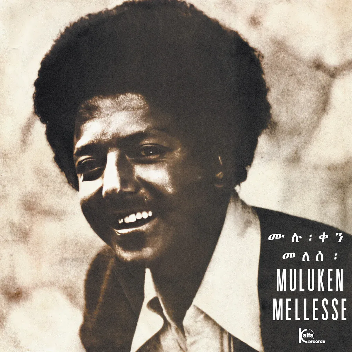 Muluken Melesse With Dahlak Band - Muluken Melesse With The Dahlak Band | Kaifa Records (LPKF 39) Muluken Melesse With Dahlak Band - Muluken Melesse With The Dahlak Band | Kaifa Records (LPKF 39)