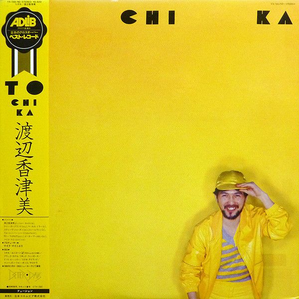 Kazumi Watanabe - To Chi Ka | Better Days (YX-7265-ND) - main