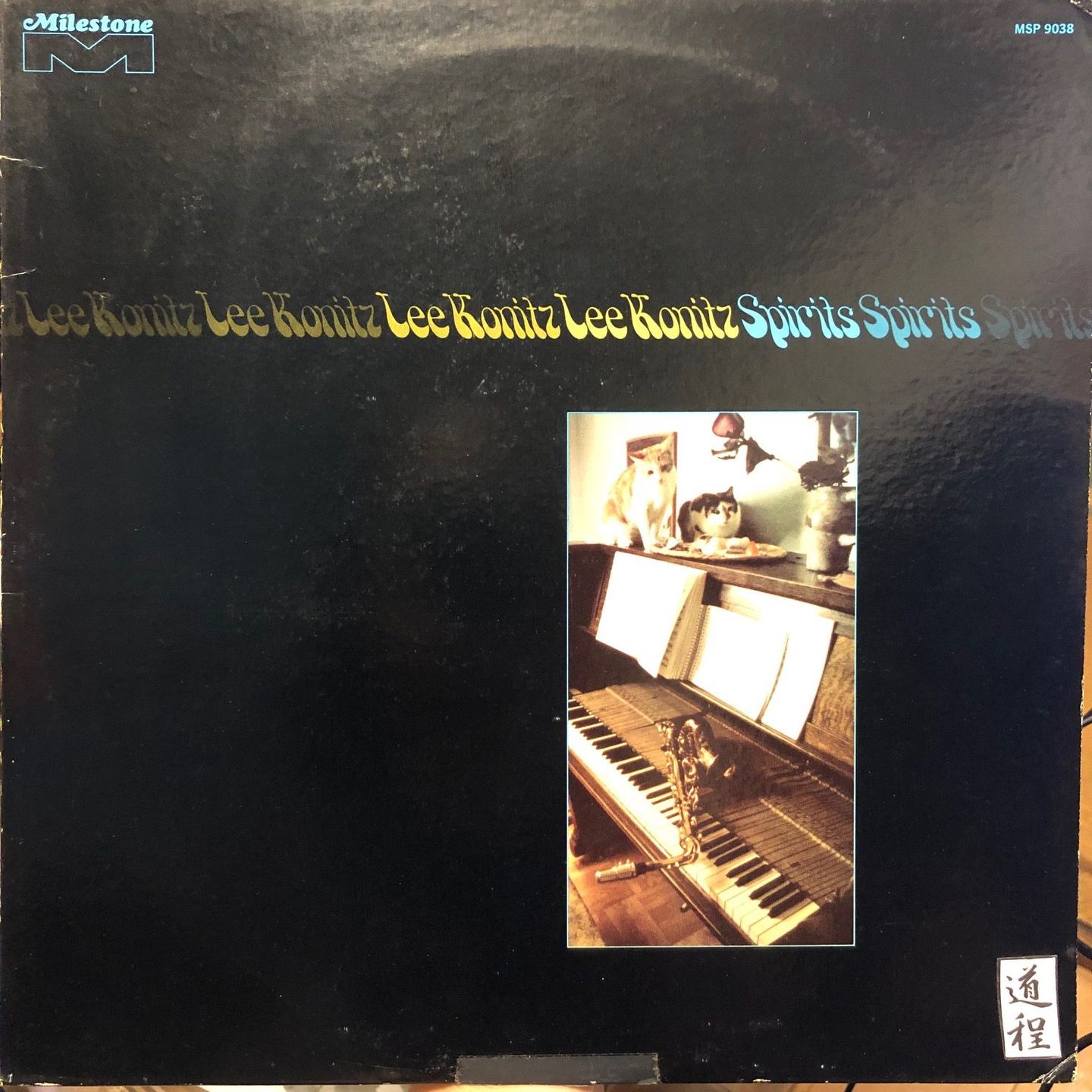 Lee Konitz - Spirits | Milestone (MSP-9038)