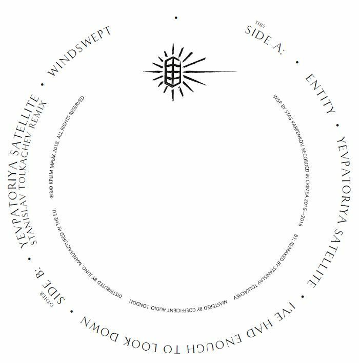 Stas Karpenkov - Yevpatoriya Satellite | Крым Мрык (KMV01)