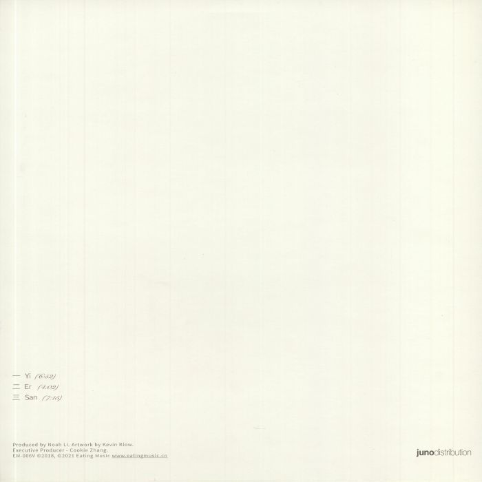 Knopha - Nothing Nil | Eating Music (EM-006V) - 2