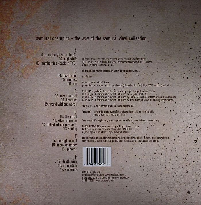 Various - Samurai Champloo - The Way Of The Samurai / Vinyl Collection | Ample Soul (AS044-1) - 2